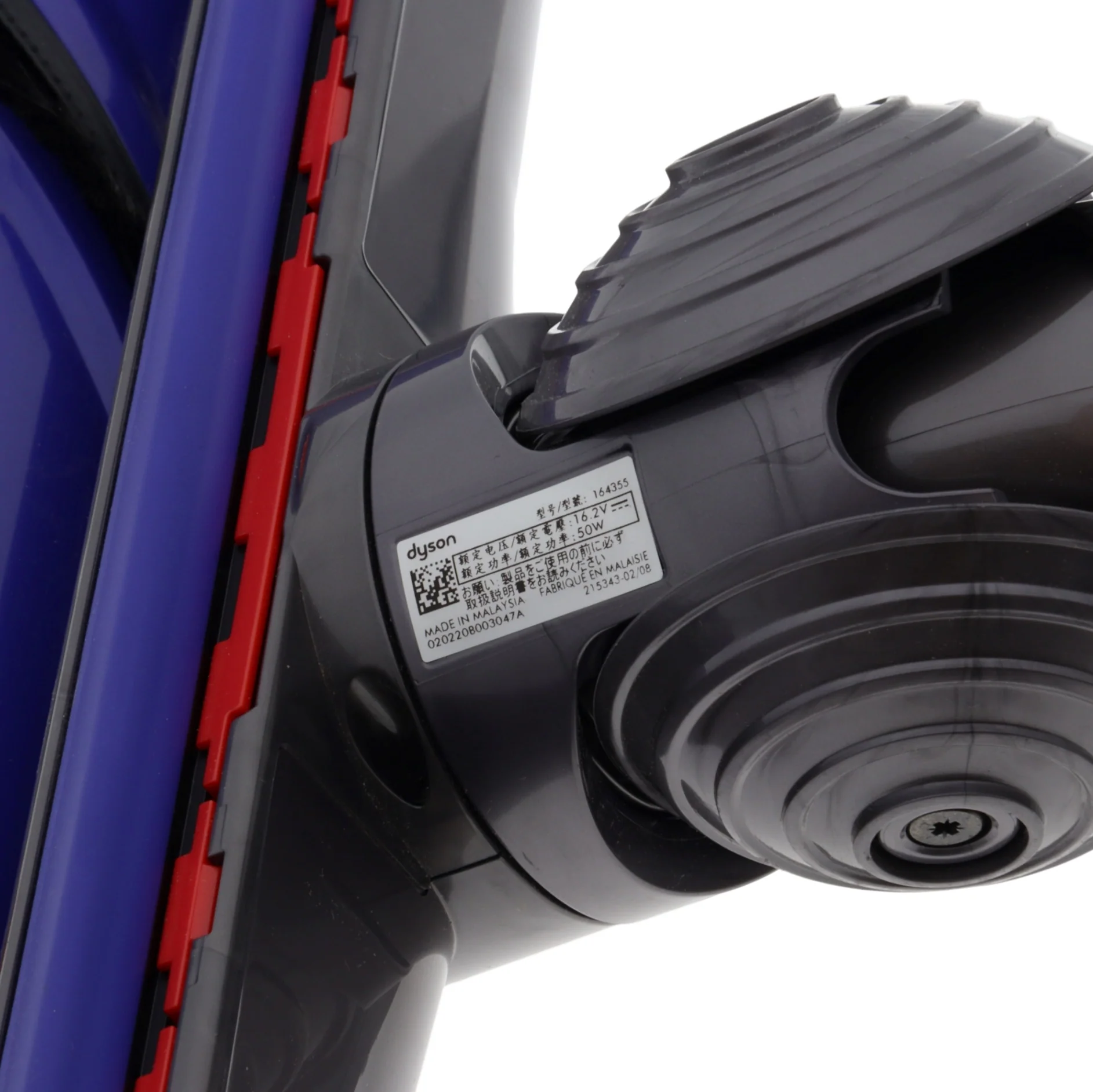 Dyson spazzola setole 16.2V 50W ORIGINALE scopa aspirapolvere V7 V8 V10 V11 V15 - Image 4
